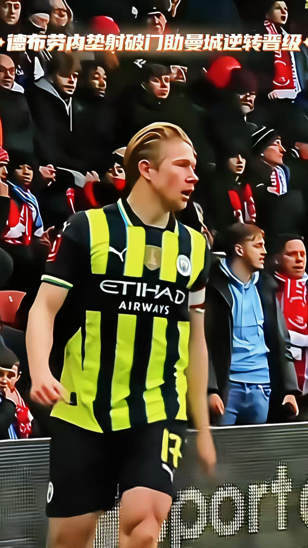 德布劳内连续十场比赛得分超过败北，加拿大队不断突破！