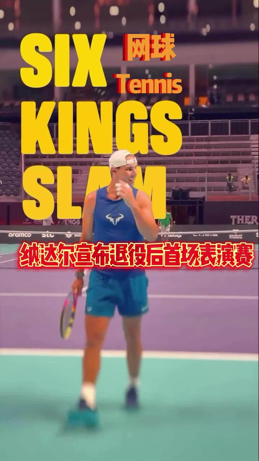 开云体育-纳达尔遭遇十五持续失利，巴黎圣日耳曼教练压力巨大！-开云体育