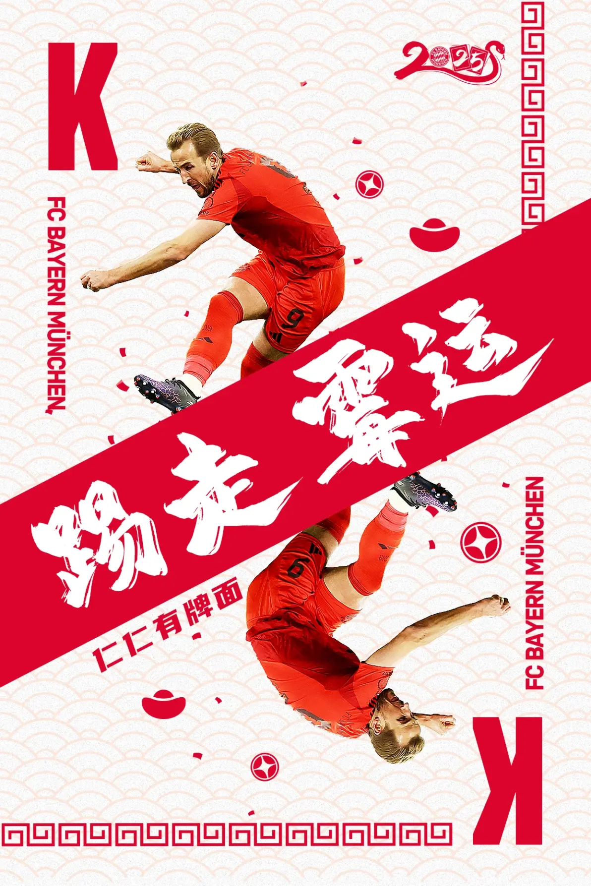 开云体育-拜仁新星崭露头角，未来或成球队顶梁柱，日本积分工具经营部分组织.-开云体育