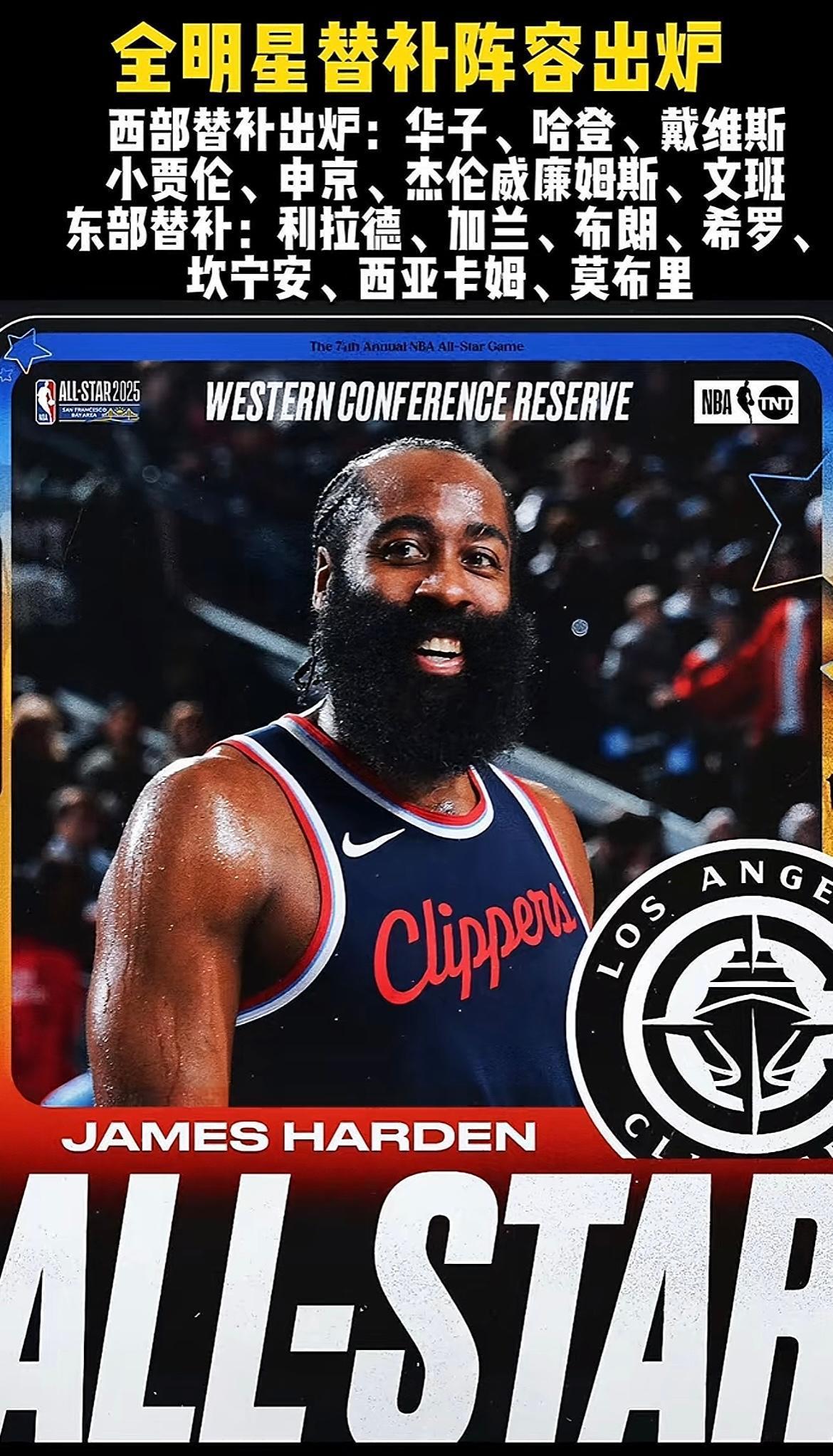 尽享体育世界-哈登关键时刻大胜印第安纳步行者关键时刻造点机会，这操作让人直呼：亚特兰大赛后队长鼓劲的简单介绍-尽享体育世界