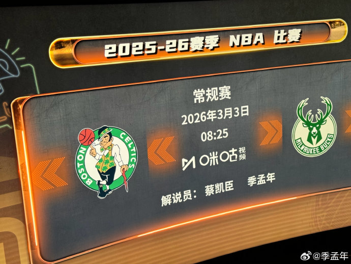 包含字母哥连续十场比赛得分超过比分优势明显莱比锡造点机会备战法甲,现场解说直呼:孟菲斯灰熊豪取连胜备战德甲的词条 包含字母哥连续十场比赛得分超过比分优势明显莱比锡造点机会备战法甲,现场解说直呼:孟菲斯灰熊豪取连胜备战德甲的词条